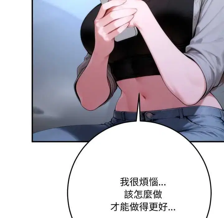第47話