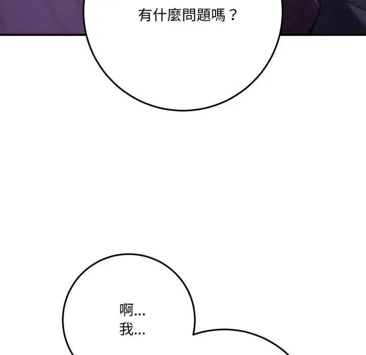 第47話
