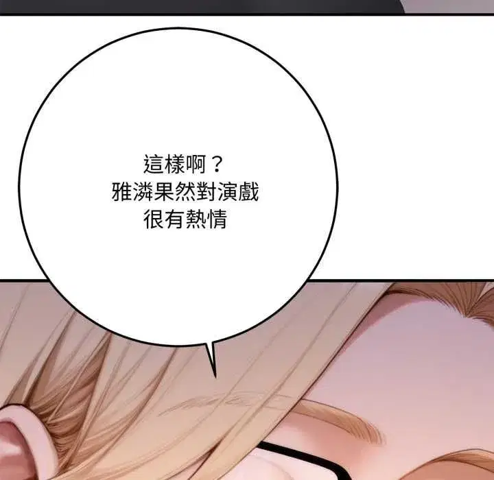 第47話