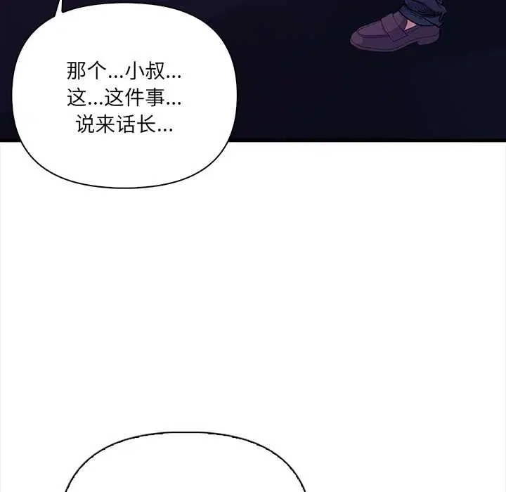 第14話
