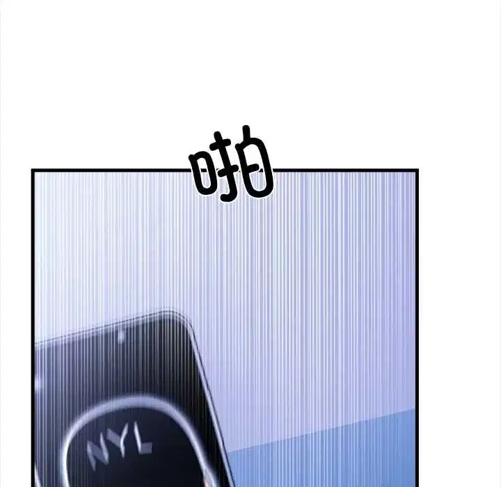 第17話 - 第108页