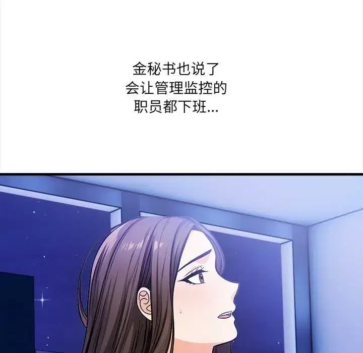 第17話 - 第114页