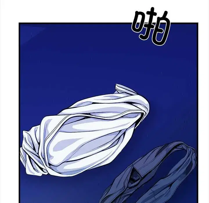 第17話 - 第132页