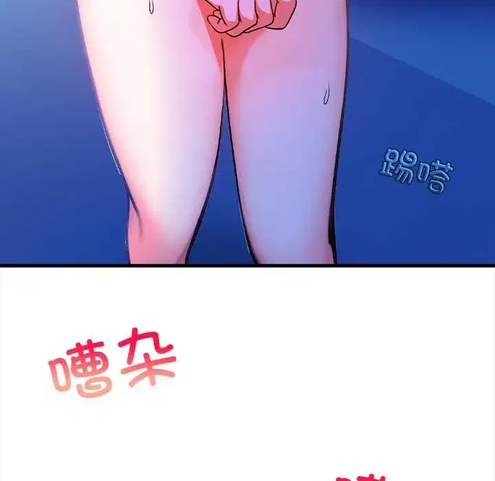 第17話 - 第141页