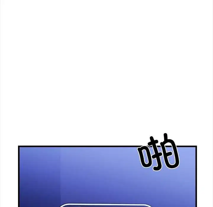 第18話 - 第113页