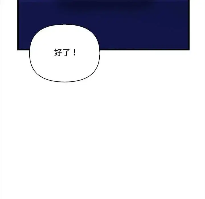 第18話 - 第115页