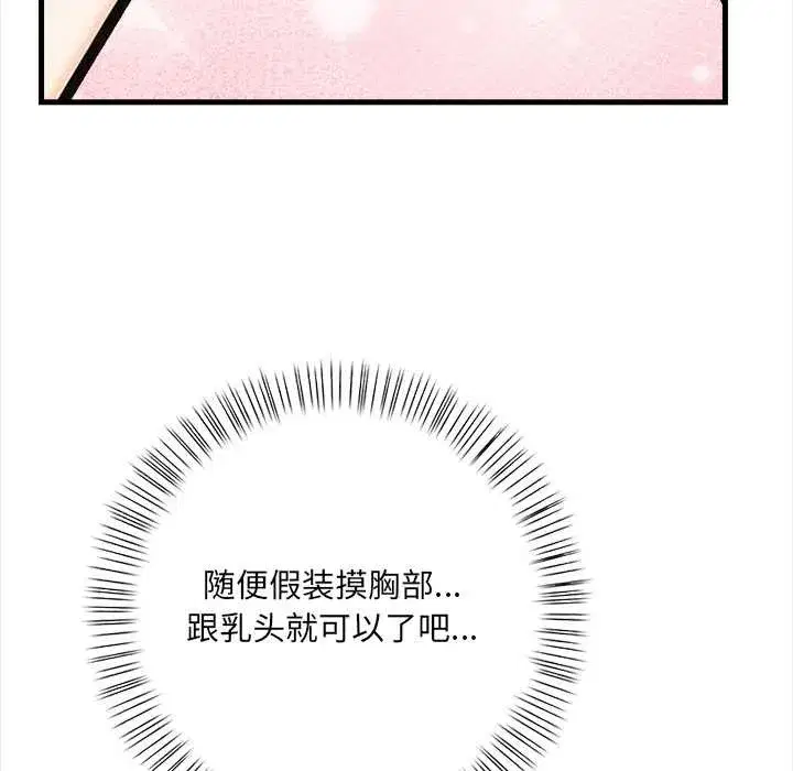 第18話 - 第129页