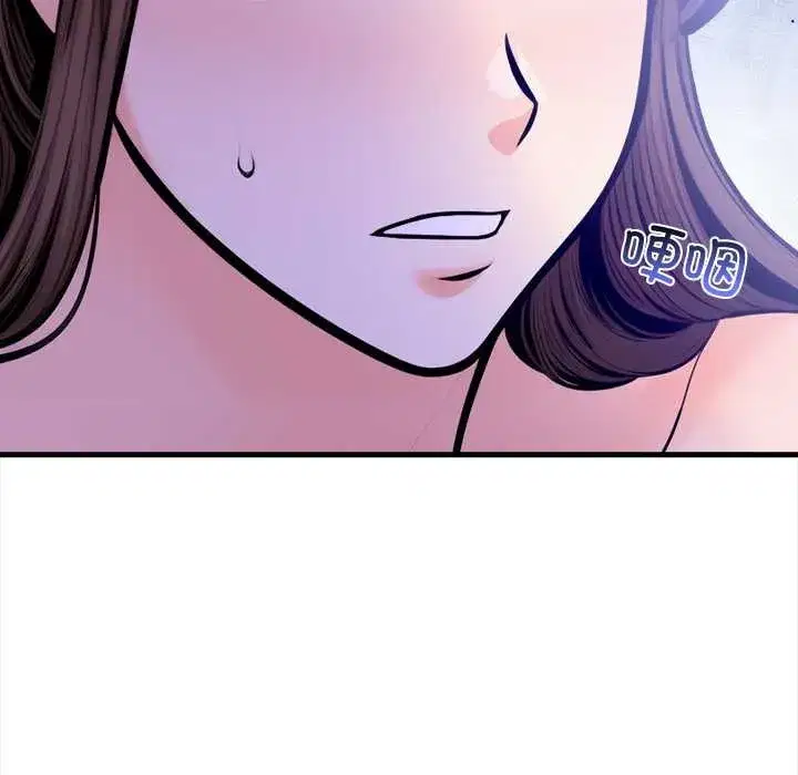 第18話 - 第137页