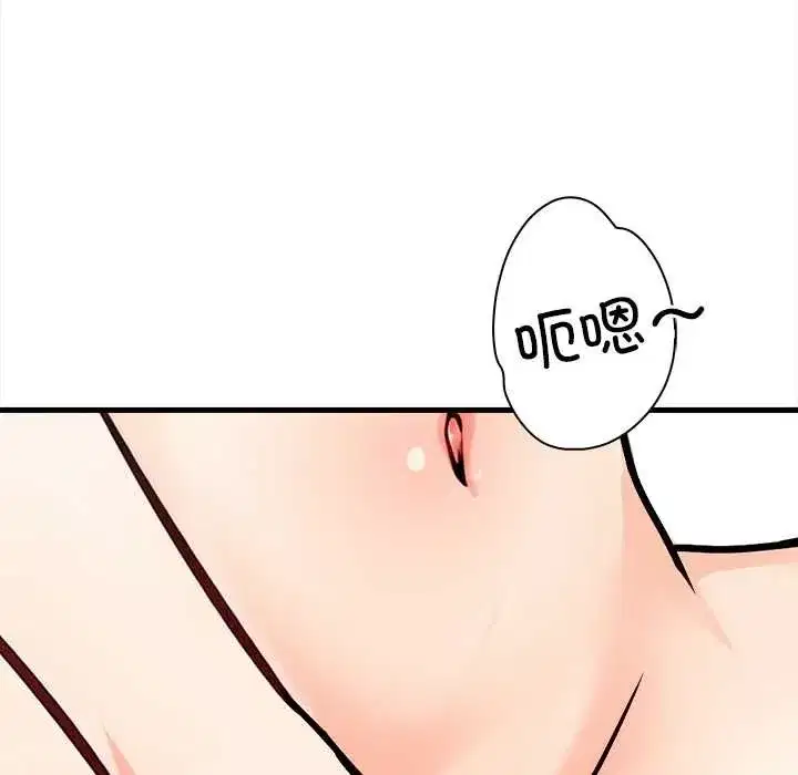 第18話 - 第144页