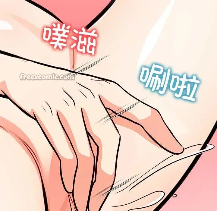 第18話 - 第154页