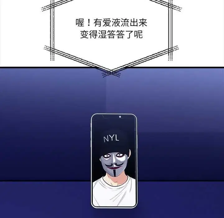 第18話 - 第157页