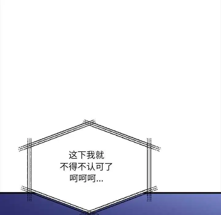 第18話 - 第160页