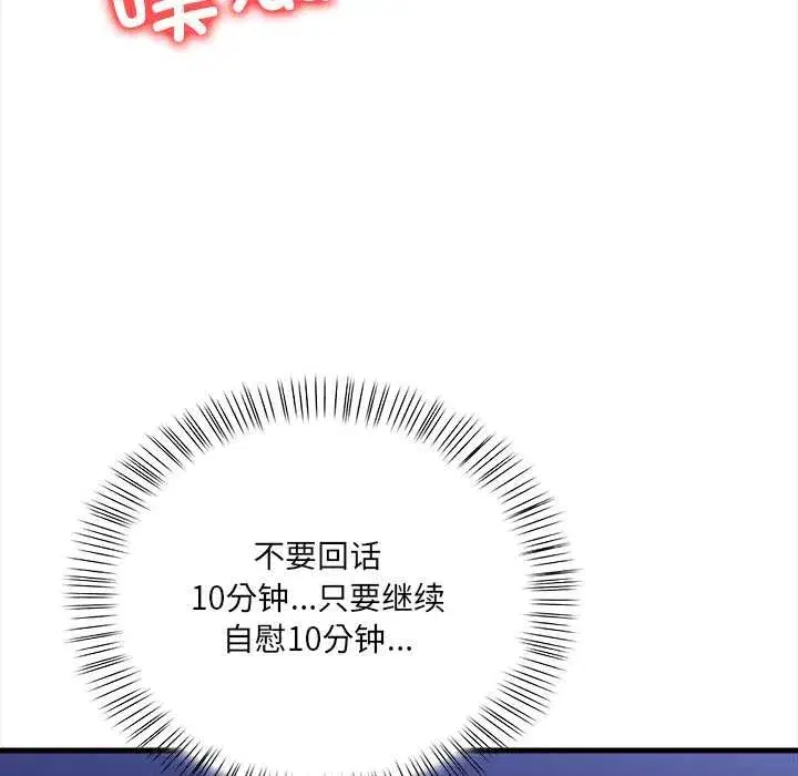 第18話 - 第163页