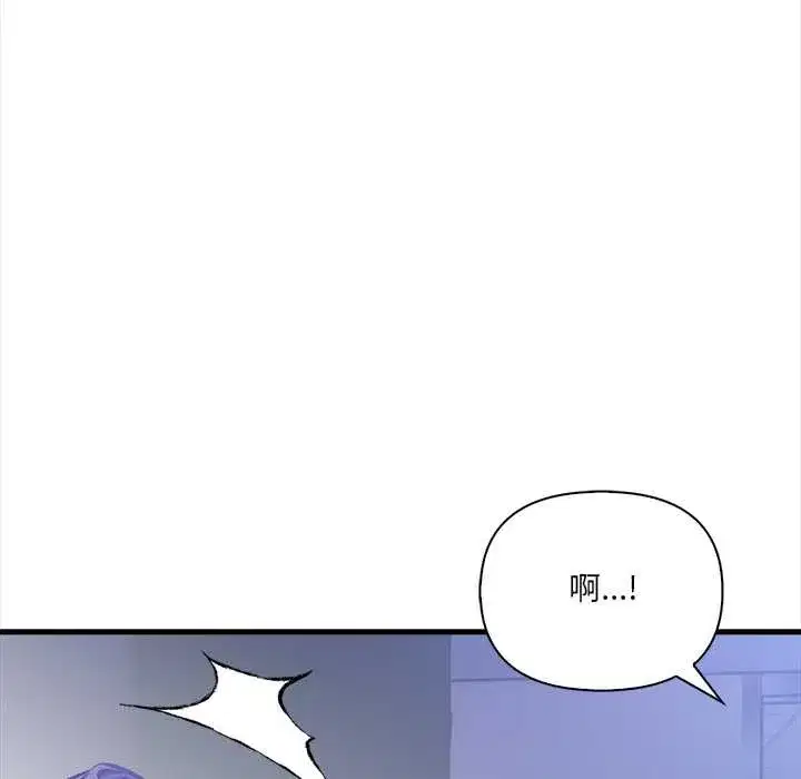 第18話 - 第170页