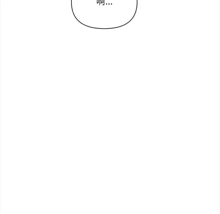 第18話 - 第175页