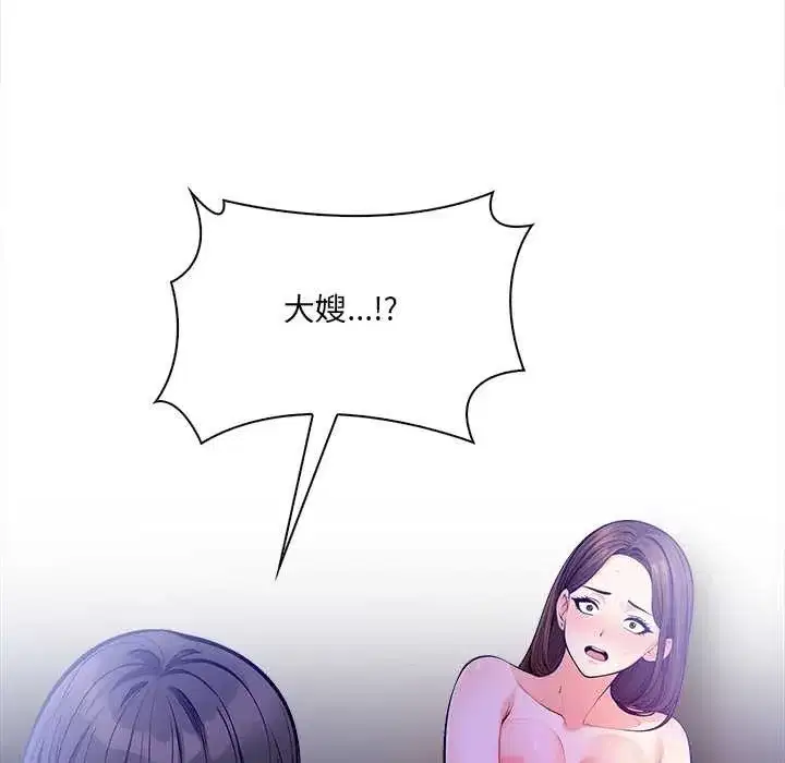 第18話 - 第176页