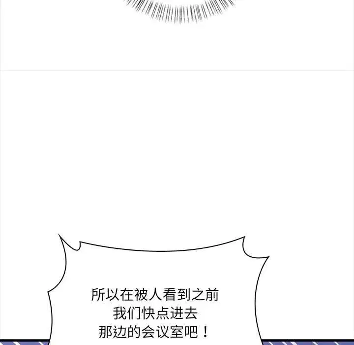 第19話 - 第115页