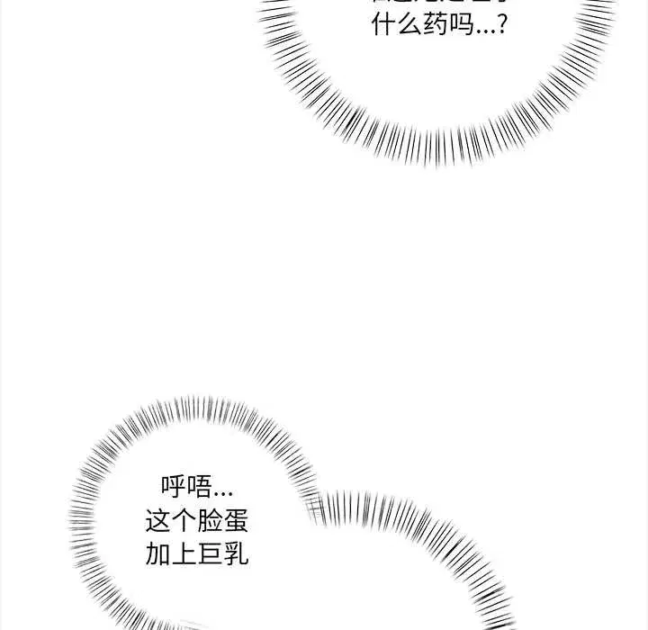 第19話 - 第131页