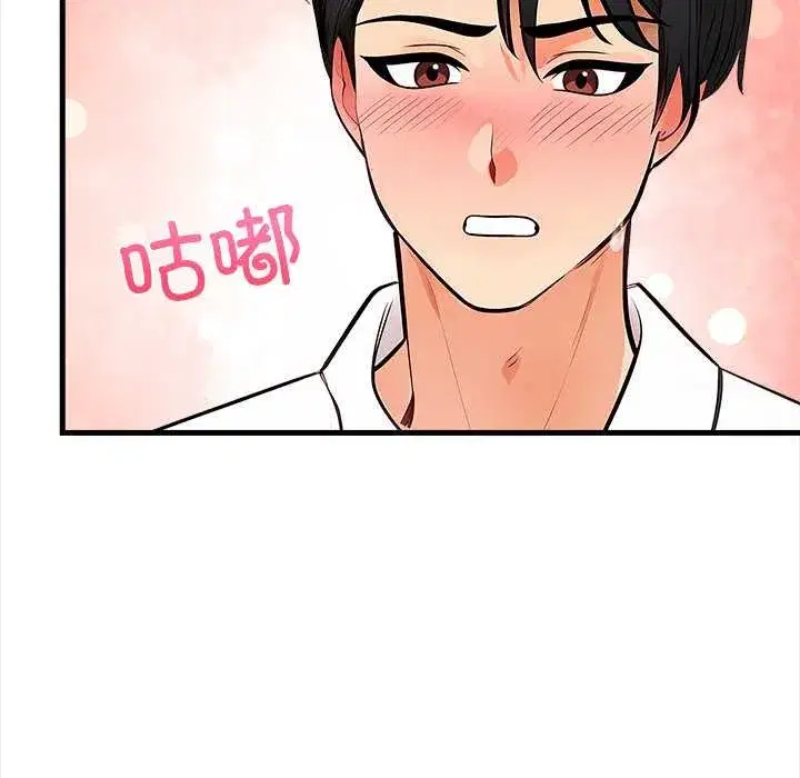 第19話 - 第137页