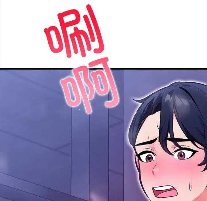 第19話 - 第142页