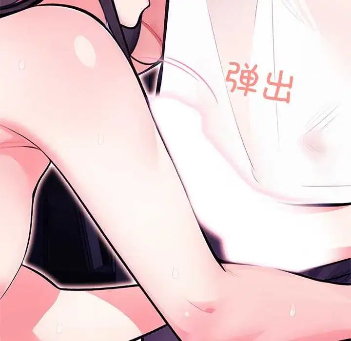 第19話 - 第144页