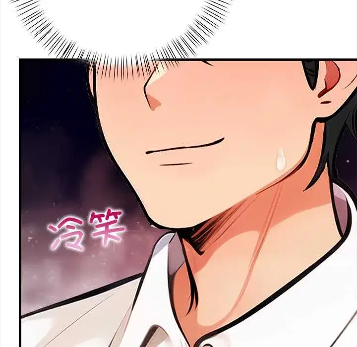 第19話 - 第146页