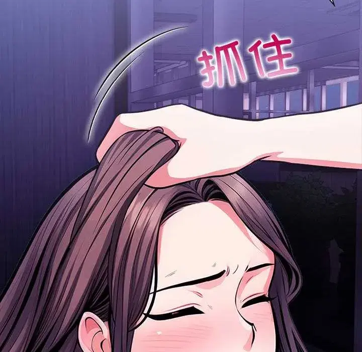 第19話 - 第148页