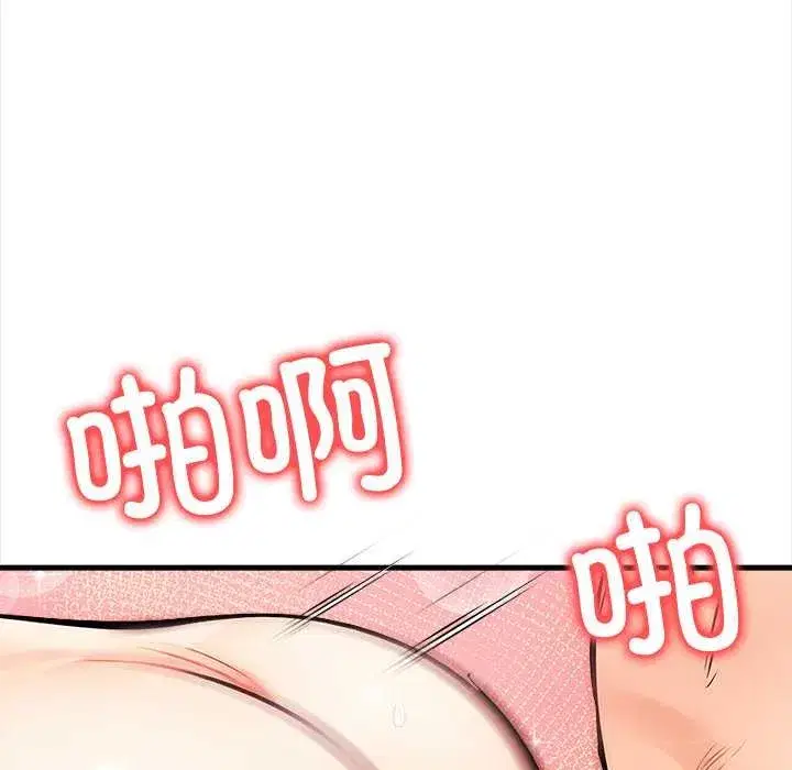 第19話 - 第159页