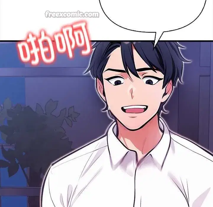 第19話 - 第164页