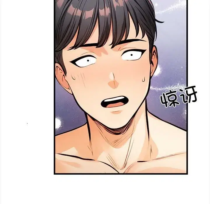 第20話 - 第109页