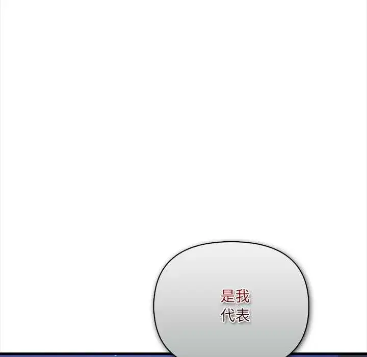 第20話 - 第110页