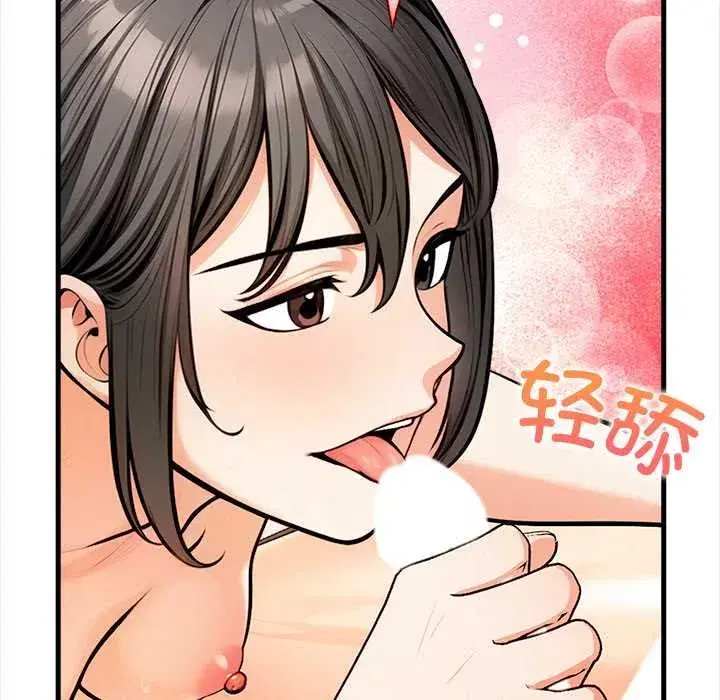 第20話 - 第142页