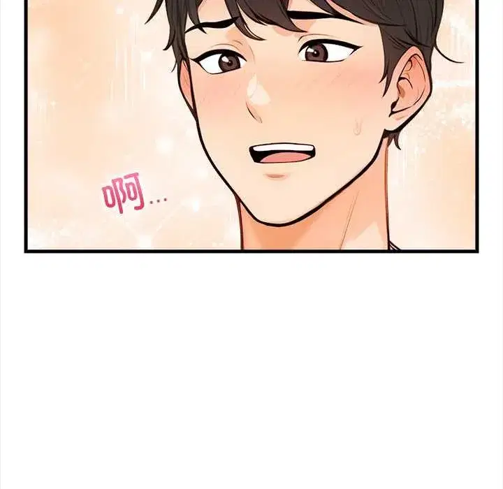 第20話 - 第144页