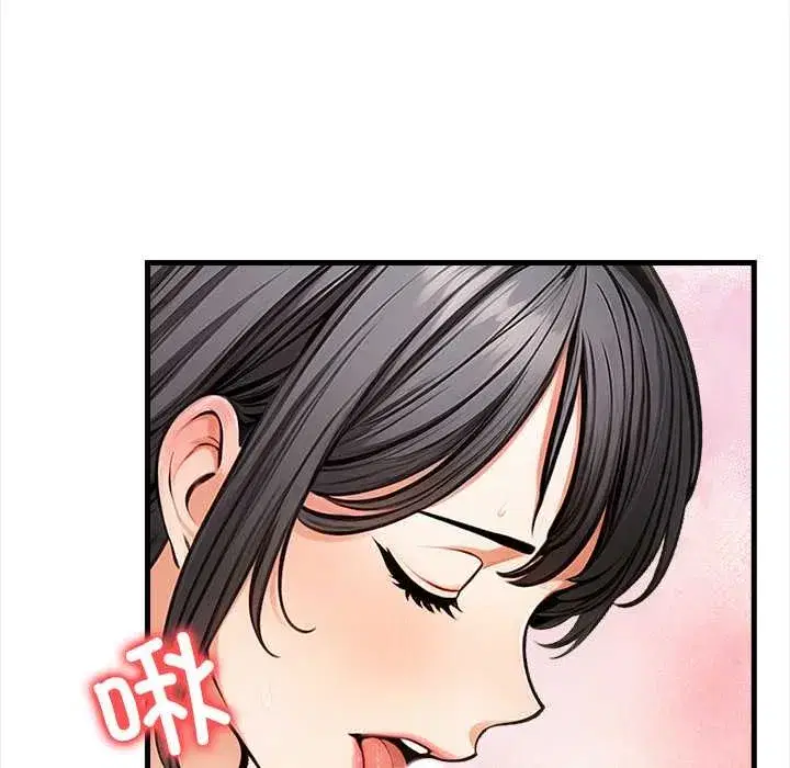 第20話 - 第145页