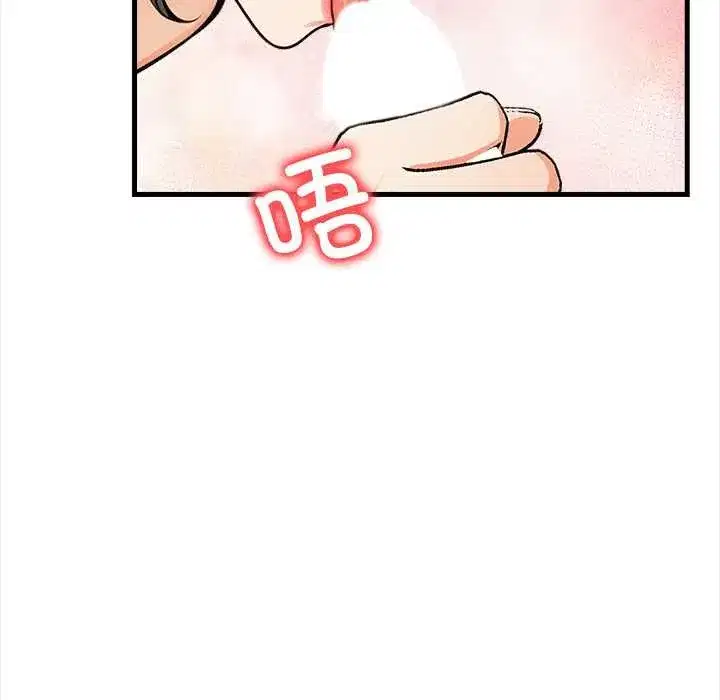 第20話 - 第146页