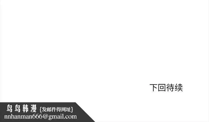 第20話 - 第152页