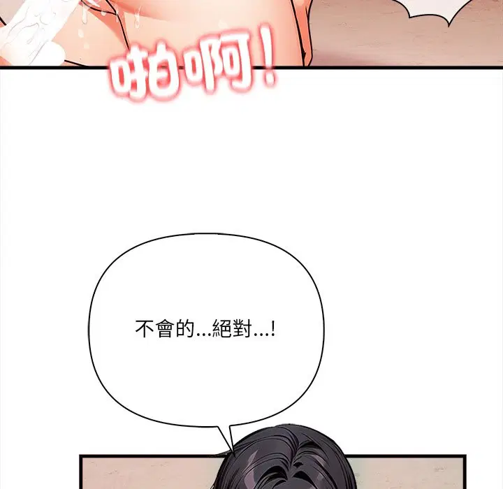 第21話 - 第105页