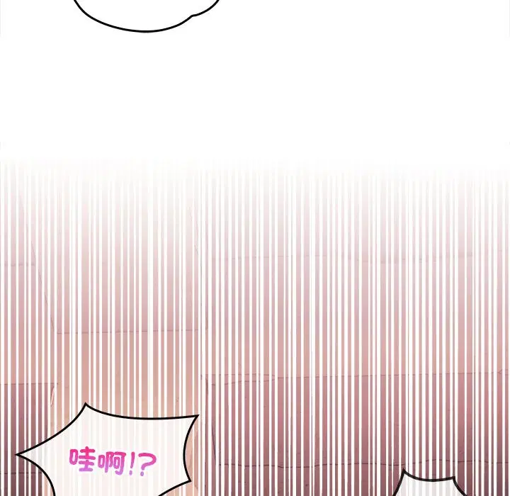 第21話 - 第109页