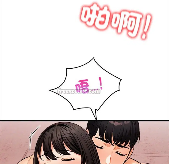第21話 - 第112页