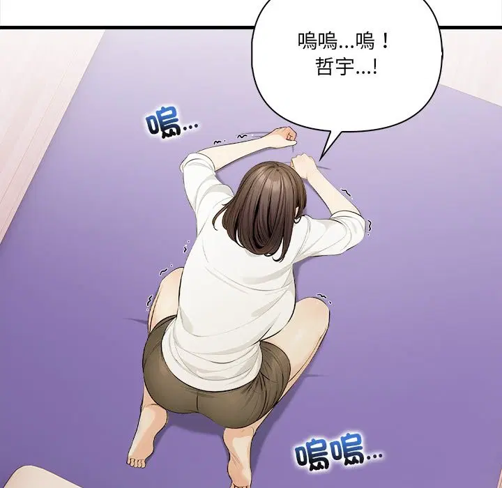 第21話 - 第147页