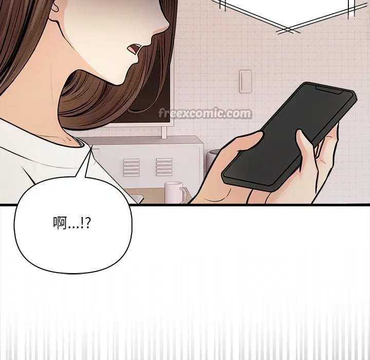 第21話 - 第154页