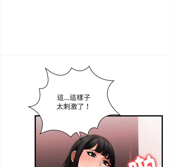 第21話 - 第62页
