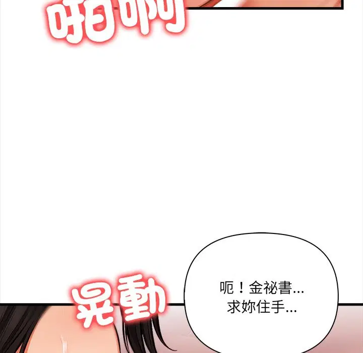 第21話 - 第64页