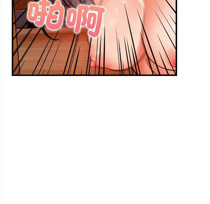 第22話 - 第131页