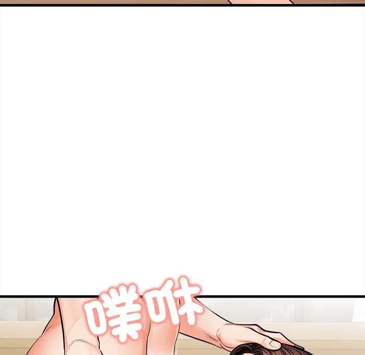 第22話 - 第134页