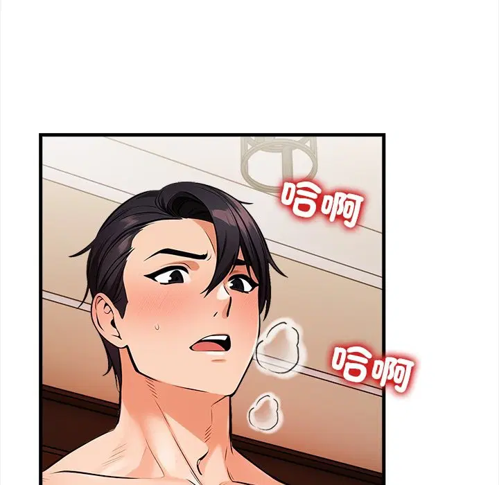 第22話 - 第136页