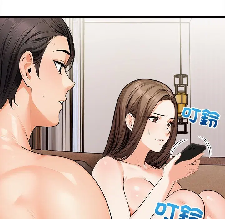 第22話 - 第157页