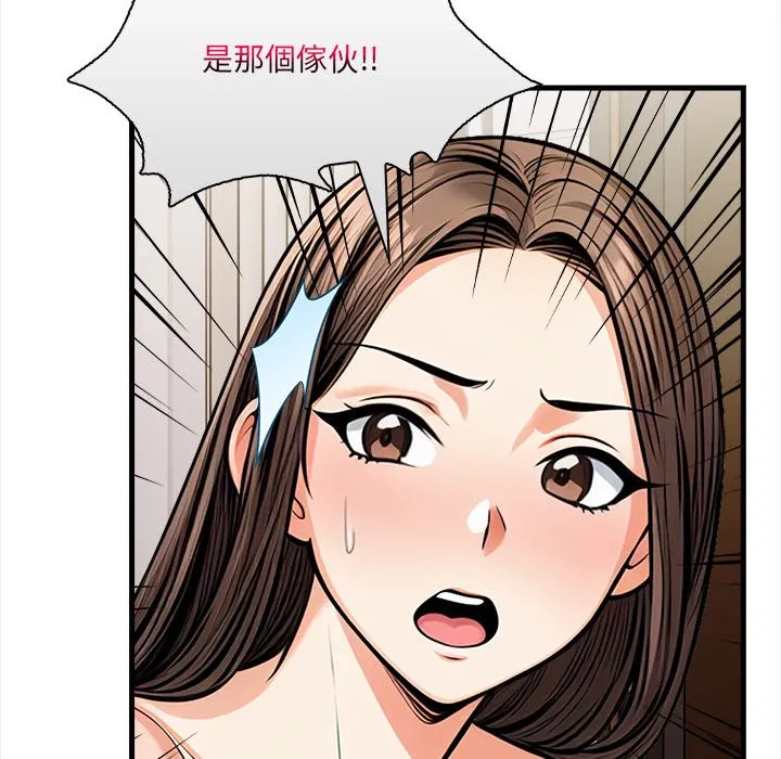 第22話 - 第159页