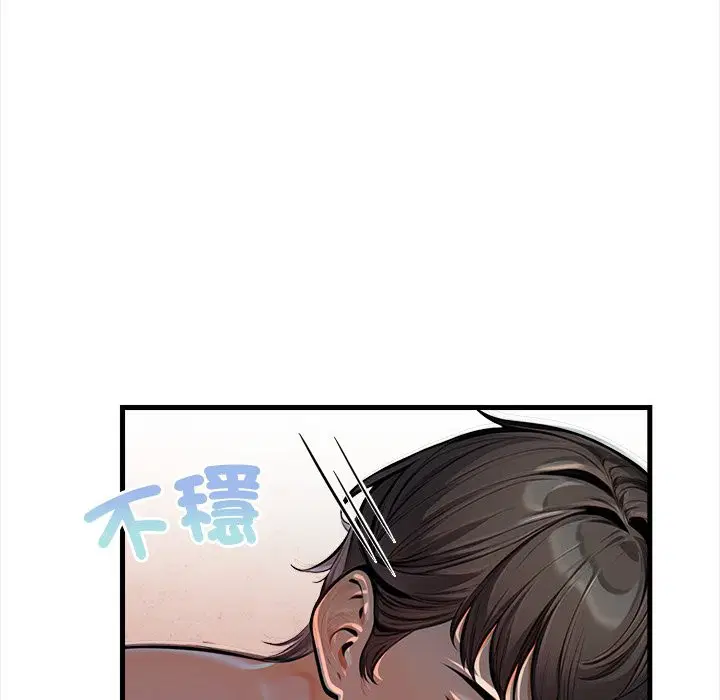 第23話 - 第121页
