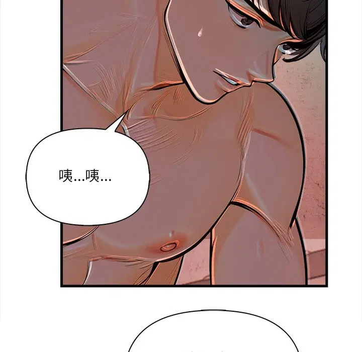 第23話 - 第122页